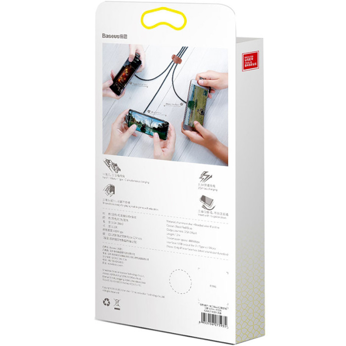 کابل سه سر بیسوس Baseus MVP 3-in-1 Cable CAMLT-WZ01 طراحی کنفی با توان 3.5 آمپر