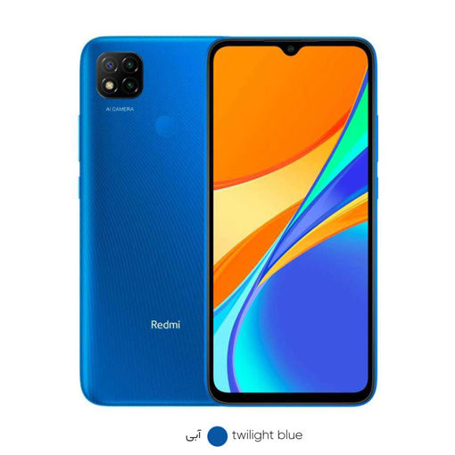 گوشی شیائومی مدل Redmi 9C دو سیم کارت ظرفیت 64/3 گیگابایت