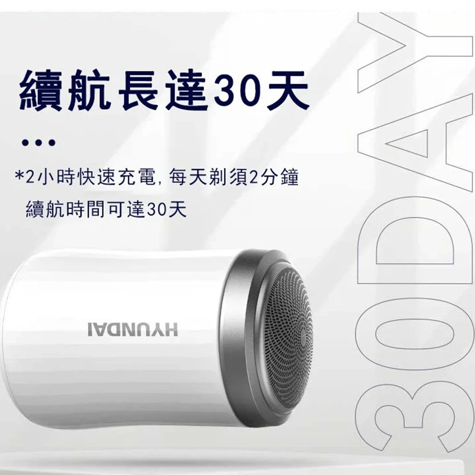 ماشين ریش تراش شیائومی مدل Hyundai Portable Mini Shaver HD-J01