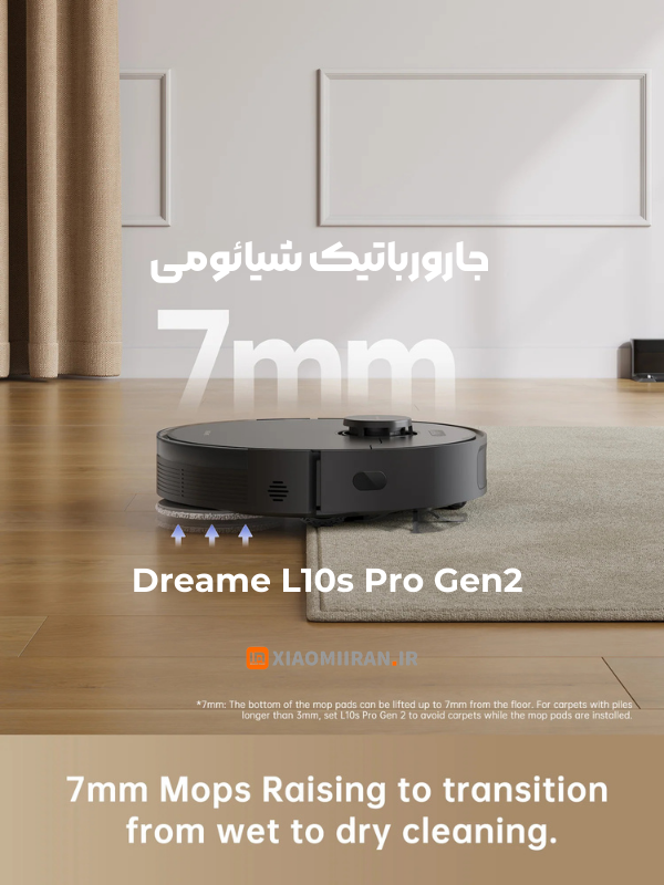 جارورباتیک شیائومی DREAM L10S PRO GEN2