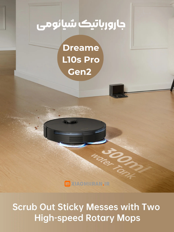 جارورباتیک دریم DREAM L10S PRO GEN2
