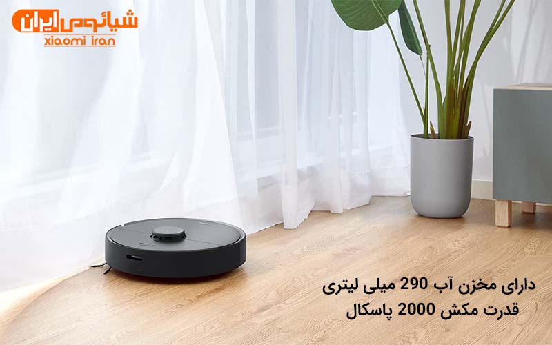 Roborock S5 Max جارو برقی رباتیک شیائومی مدل