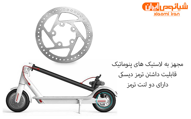 اسکوتر برقی شیائومی مدل Mi Electric Scooter 3