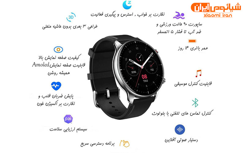 ساعت هوشمند شیائومی مدل Amazfit GTR 2