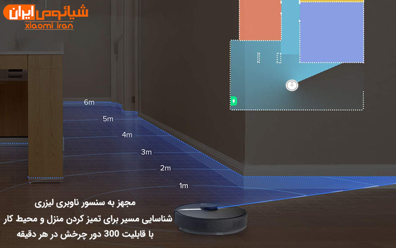 Roborock S6 Pure جارو برقی رباتیک شیائومی مدل