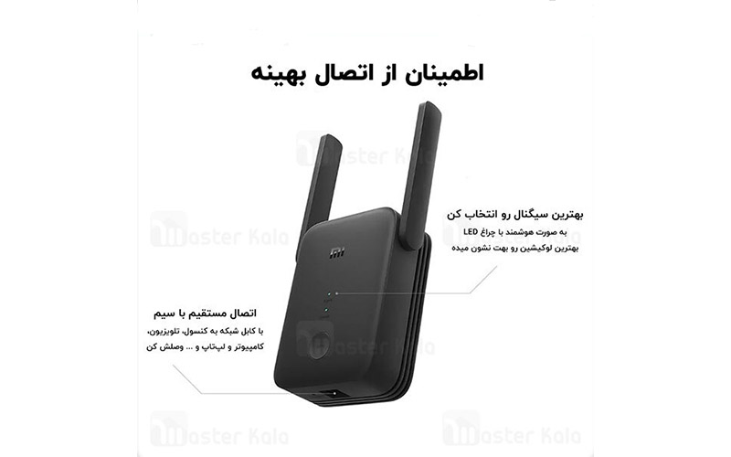 Xiaomi Mi WiFi Range Extender AC1200 تقویت کننده وای فای شیائومی