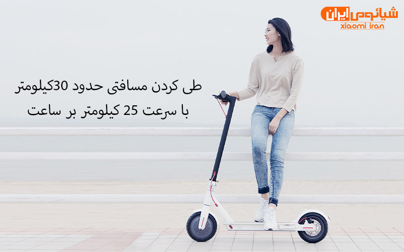 اسکوتر برقی شیائومی مدل Mi Electric Scooter 3