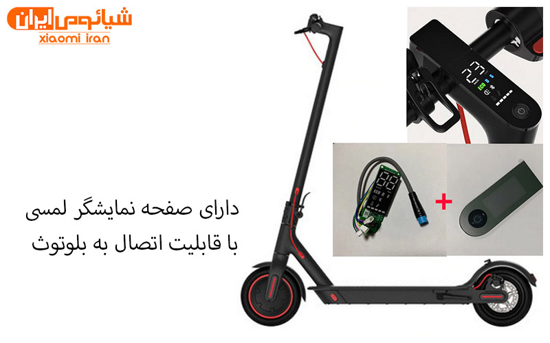 اسکوتر برقی شیائومی مدل Mi Electric Scooter 3