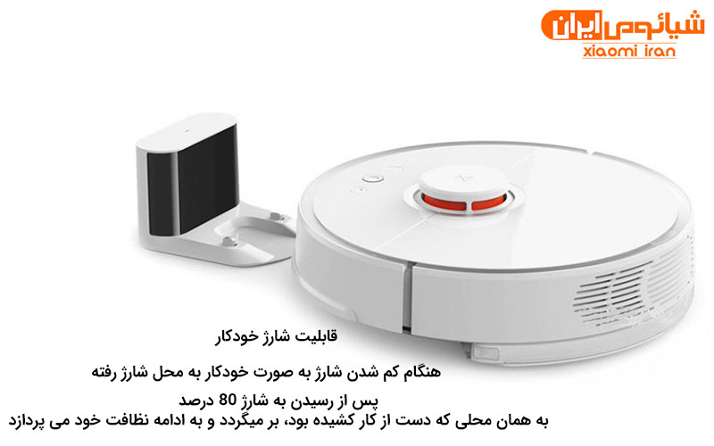 Roborock S6 Pure جارو برقی رباتیک شیائومی مدل