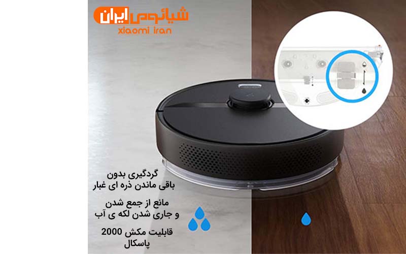 Roborock S6 Pure جارو برقی رباتیک شیائومی مدل