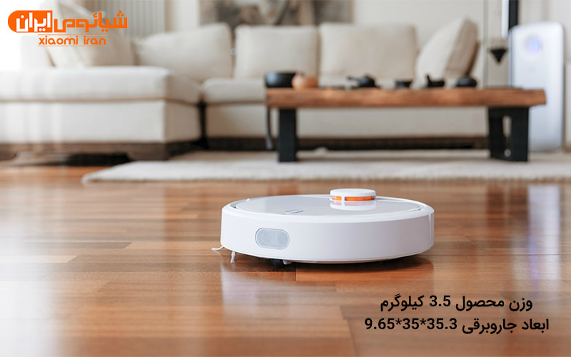 Roborock S5 Max جارو برقی رباتیک شیائومی مدل