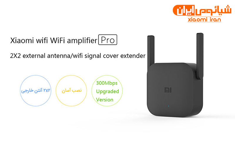 Xiaomi Mi WiFi Range Extender AC1200 تقویت کننده وای فای شیائومی