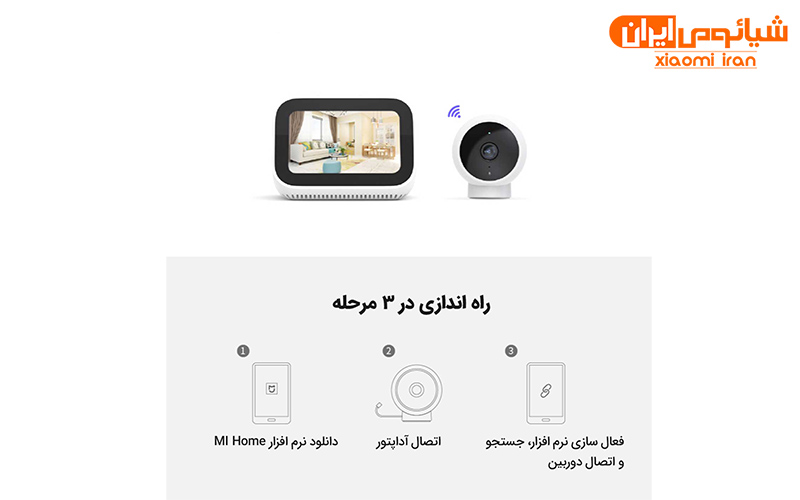 Xiaomi MJSXJ02HL دوربین مغناطیسی شیائومی مدل