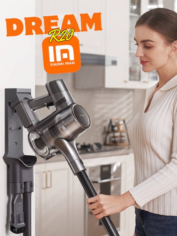 جارو عصایی شیائومی مدل Dreame R20 | شیائومی ایران - نمایندگی شیائومی در ...