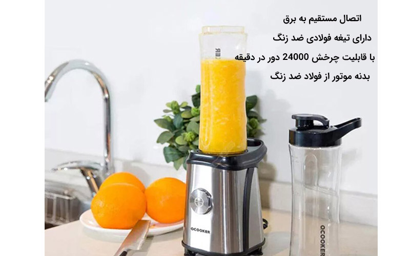 Xiaomi Blender OCooker CD مخلوط کن چندکاره قابل حمل شیائومی BL01