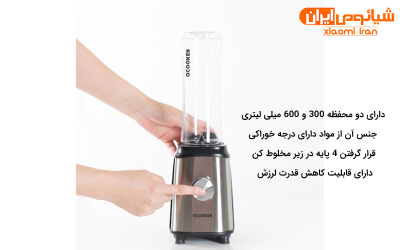 Xiaomi Blender OCooker CD مخلوط کن چندکاره قابل حمل شیائومی BL01